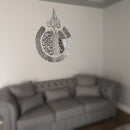 Ayatul Kursi - Metal Islamic Wall Art