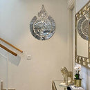 Ayatul Kursi - Metal Islamic Wall Art